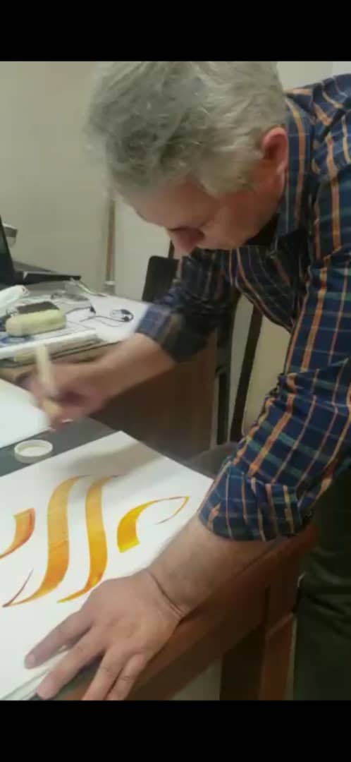 تجربه نقاشیخط، هارمونی دستخطها -1