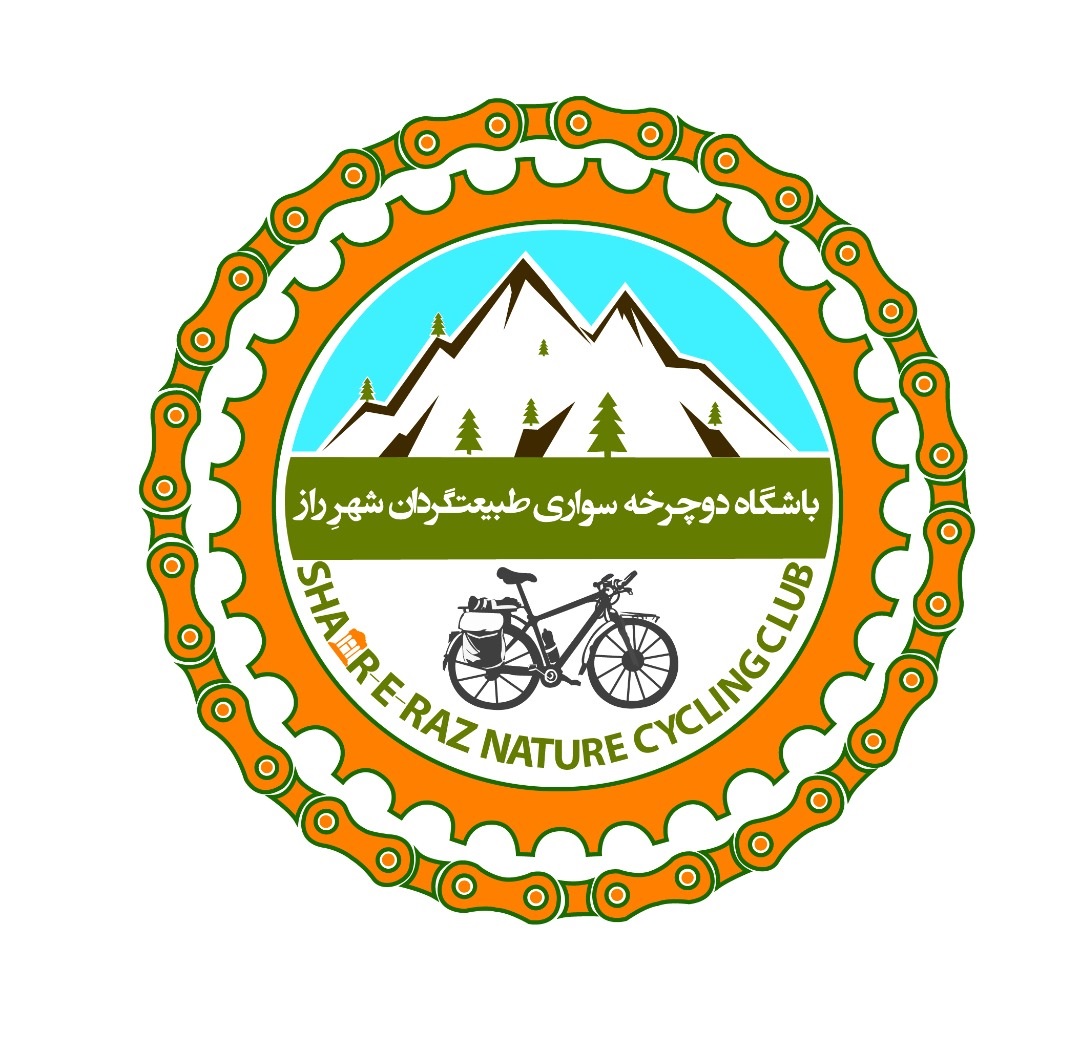 باشگاه دوچرخه سواری طبیعتگردان شهر راز